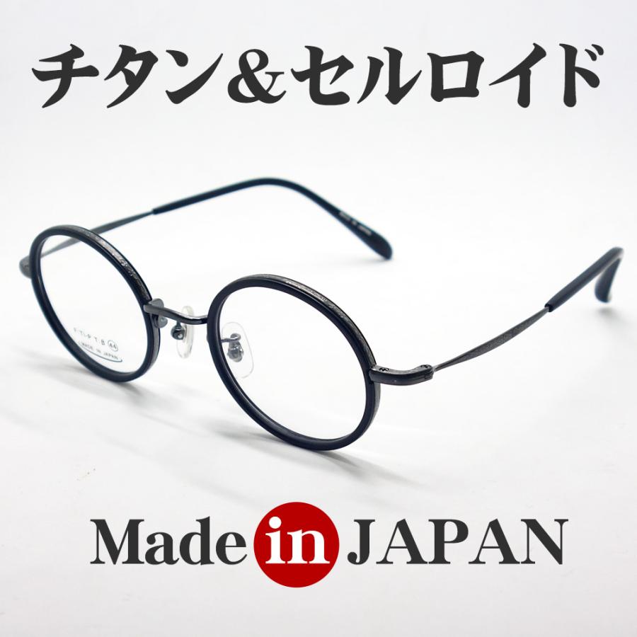 日本製 ベータチタン セルロイド メガネ フレーム 職人ハンドメイド