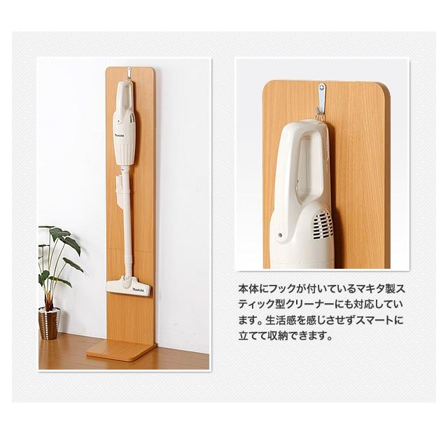 クリーナースタンド ダイソン マキタ 対応 掃除機 スタンド コードレス