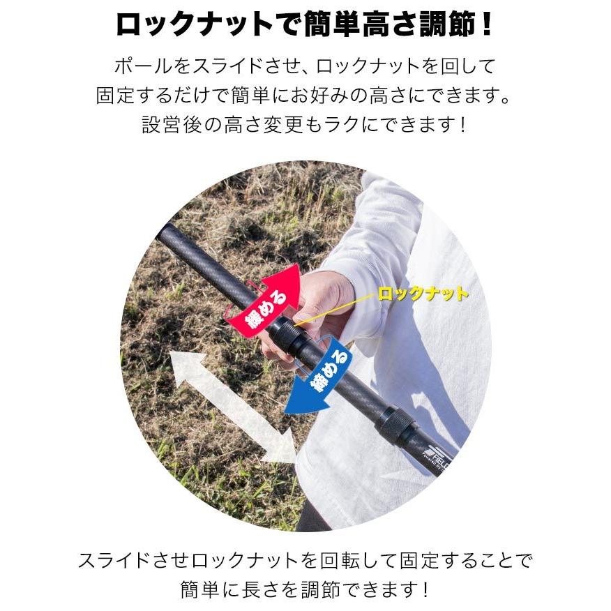 FIELDOOR（フィールドア） テントポール 軽量 カーボン製 2本セット