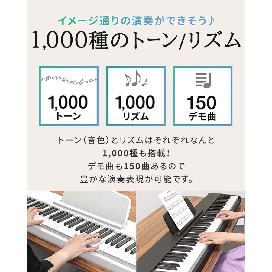 ヤフー1位 電子ピアノ 88鍵盤 キーボード ピアノ MIDI規格 RiZKiZ