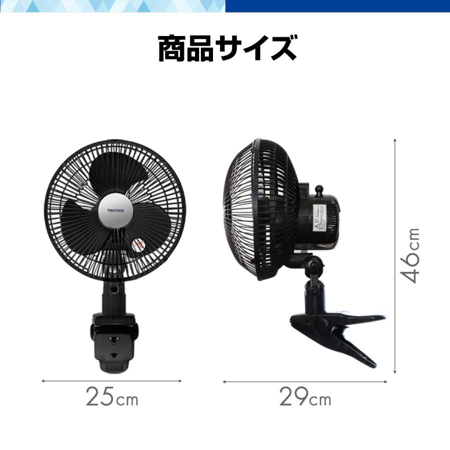 扇風機 クリップ 壁掛け クリップ扇風機 壁掛け扇風機 小型 23cm 羽根