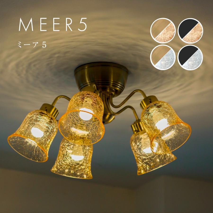 村上工作所 シャンデリア シーリングライト 5灯 LED対応 キラキラ