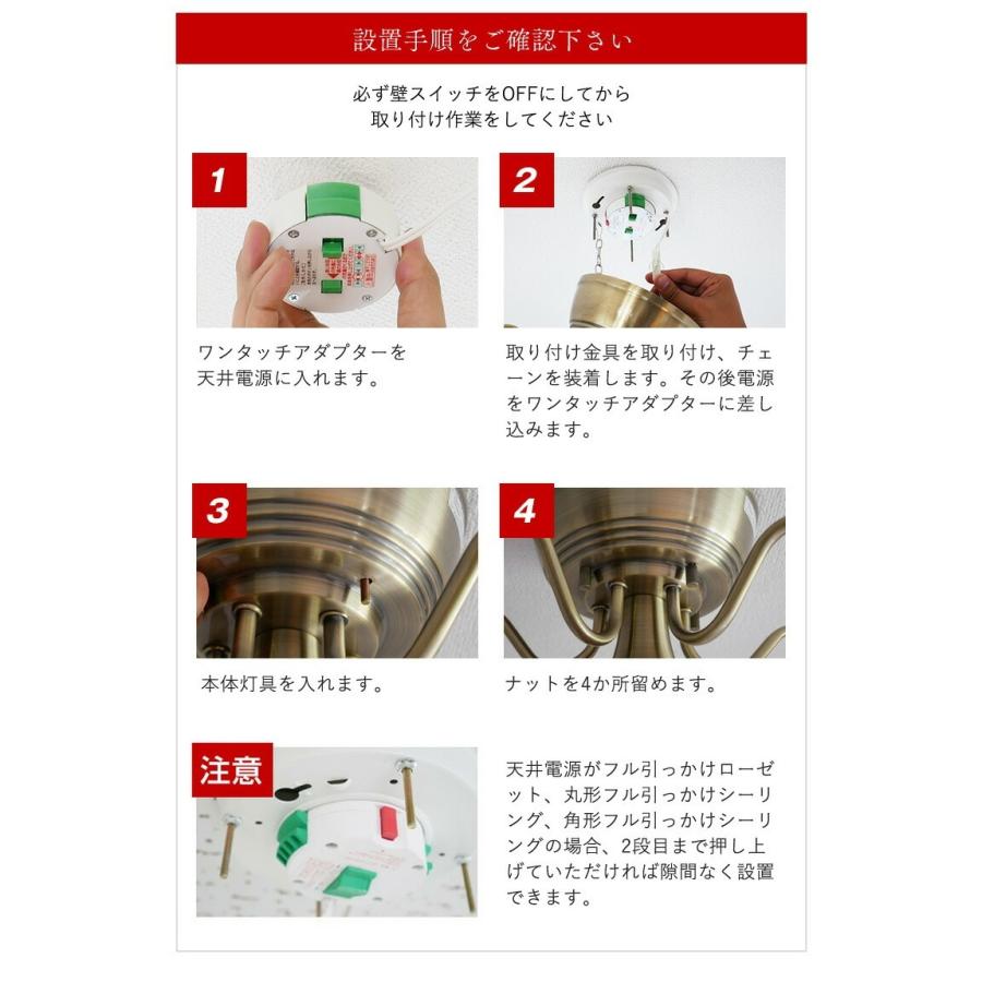 村上工作所 リモコン シャンデリア クリア 天井照明 モダン リビング