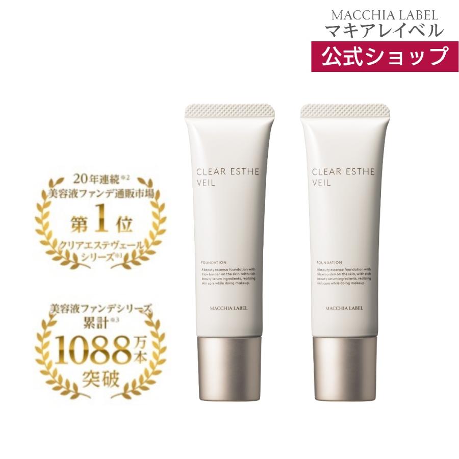 MACCHIA LABEL（マキアレイベル） リキッドファンデ 公式 薬用クリア