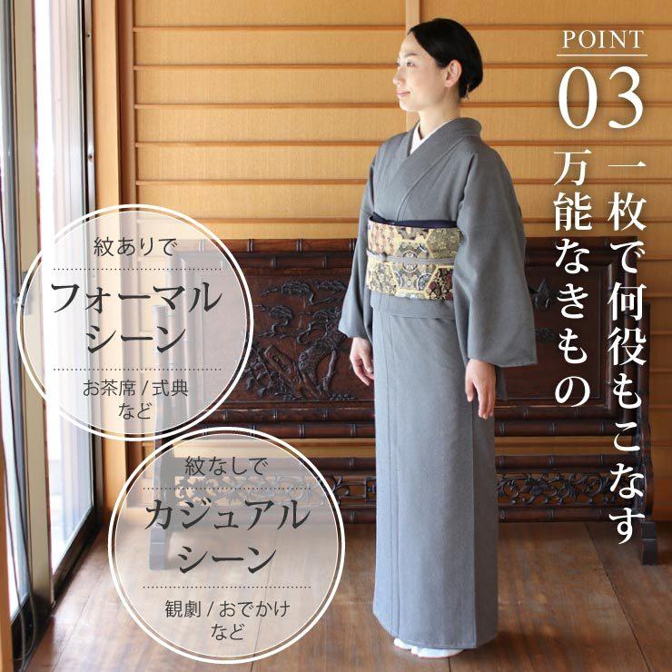 TORAY（東レ） 洗える着物 単衣 街着屋 江戸小紋 鮫小紋 黒色 M L