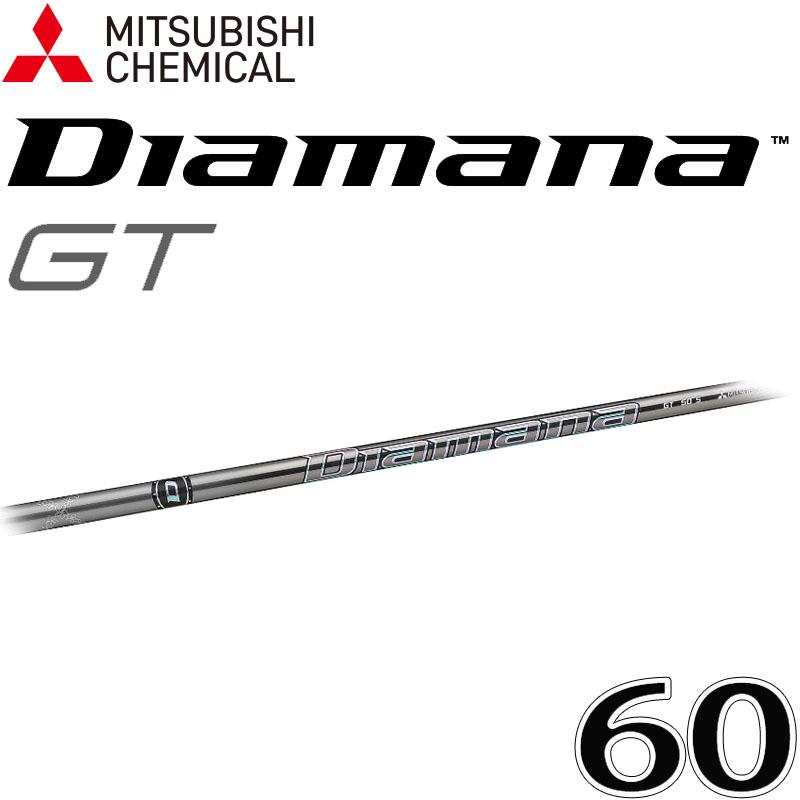 三菱（MITSUBISHI） 三菱ケミカル ディアマナ GT 60 ウッド ドライバー