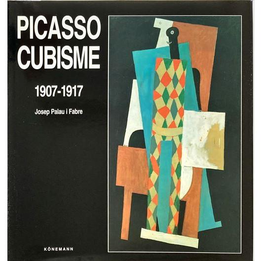 ピカソ画集(Picasso cubisme 1907-1917)」[B220275] : 町の入口 Yahoo