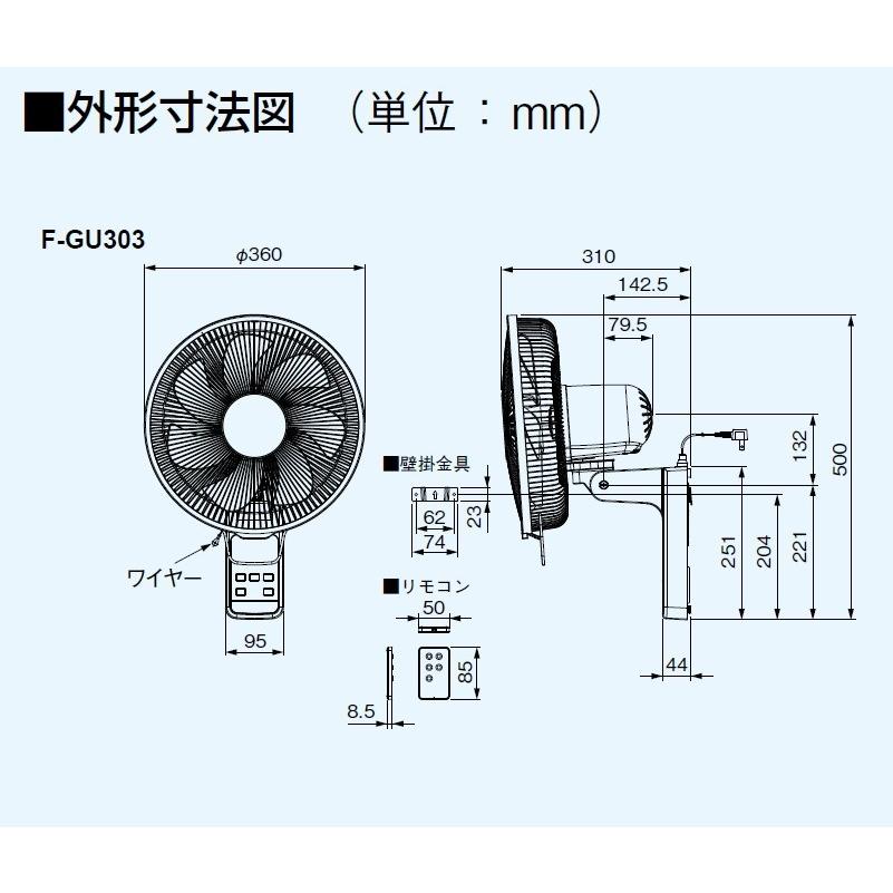 Panasonic（パナソニック） F-GU303-A Panasonic リモコン式 30cm