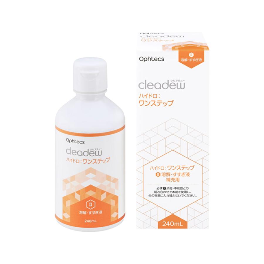 補充用】【 1箱 】クリアデュー ハイドロワンステップ 液のみ 240m
