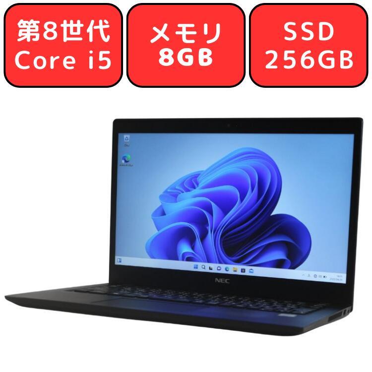 VersaPro NEC VKT16/B-6 第8世代 Core i5 8GB SSD256GB 13.3型