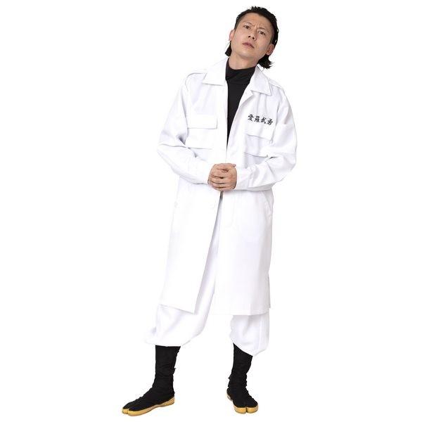 特攻服ジャケット 天下無敵 白 メンズ ヤンキー コスプレ ハロウィン