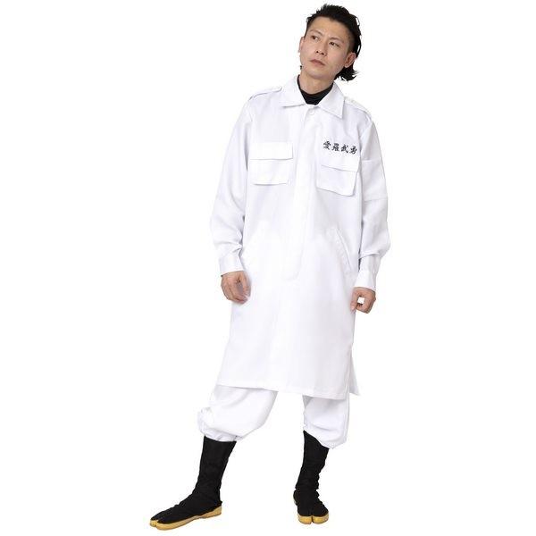 特攻服ジャケット 天下無敵 白 メンズ ヤンキー コスプレ ハロウィン