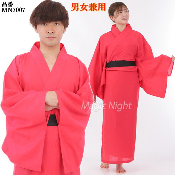 カラー着物 ピンク 時代劇 衣装 コスチューム : コスプレ衣装専門店