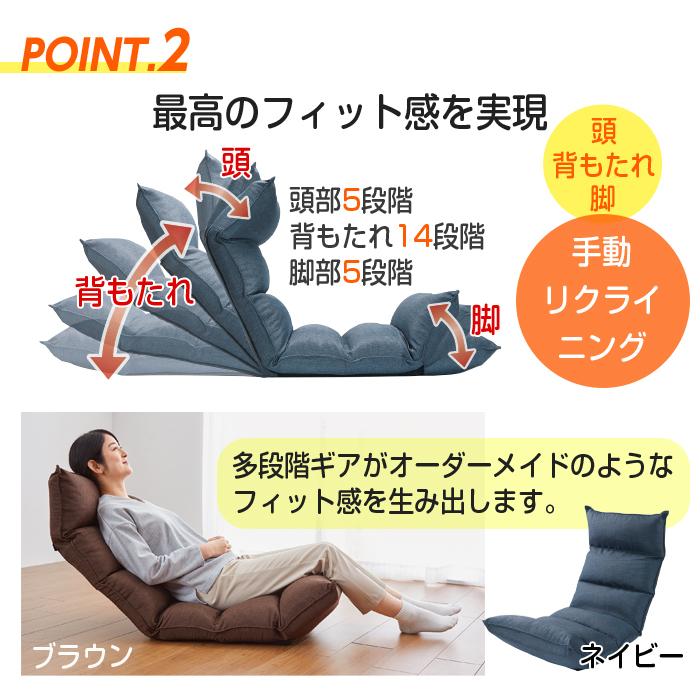 座椅子 低反発 背もたれ 14段階 リクライニング 座イス ブラウン 座