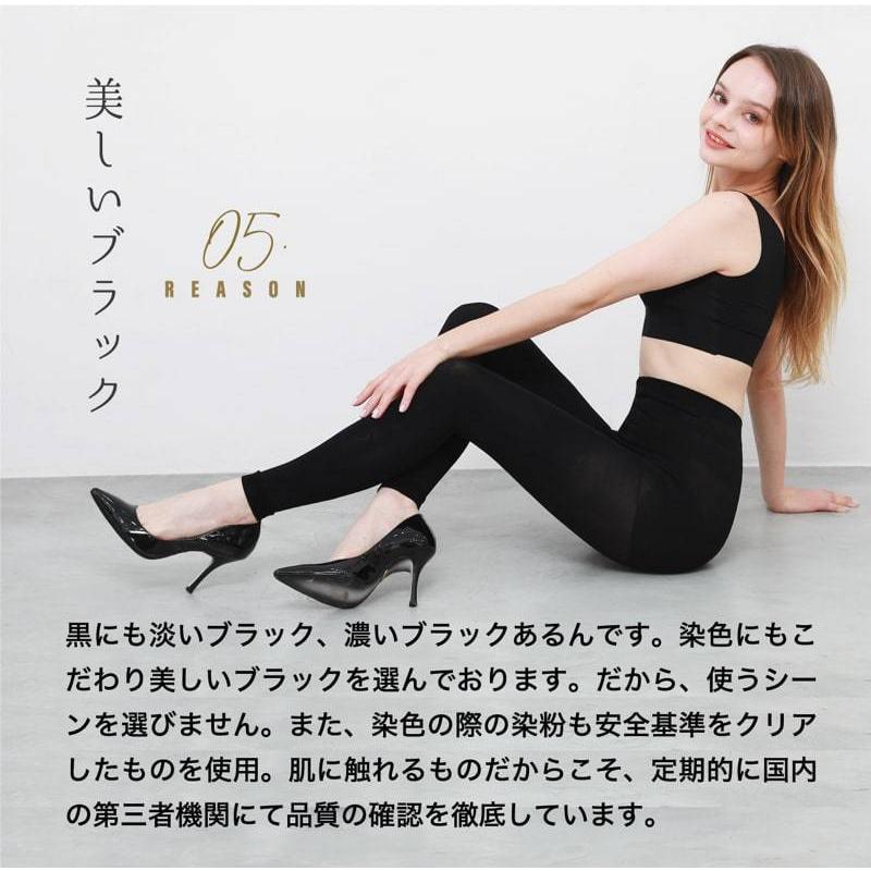 着圧レギンス レディース 魔法のレギンス 3D NEWモデル トレンカ