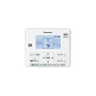 Panasonic（パナソニック） HE-RUFC エコキュート部材 床暖房リモコン