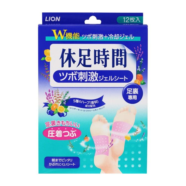 休足時間 【ライオン】休足時間 足すっきりシート ツボ刺激ジェル