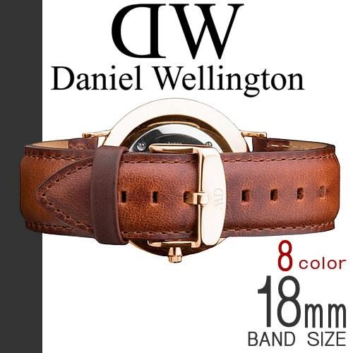 ダニエルウェリントン Daniel Wellington classic 36mm 18mm ベルト