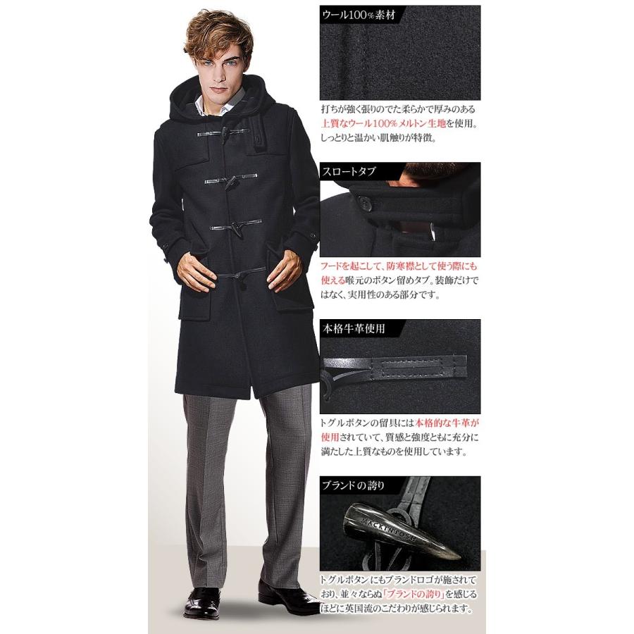Mackintosh（マッキントッシュ） コート ダッフルコート ロングコート