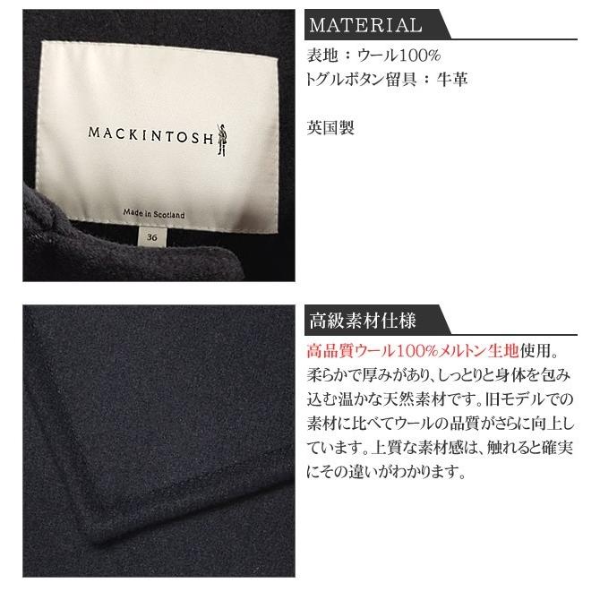 Mackintosh（マッキントッシュ） コート ダッフルコート ロングコート