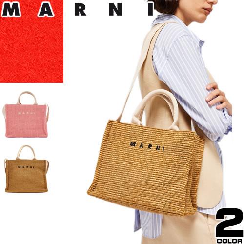 MARNI（マルニ） バッグ カゴバッグ ラフィアエフェクト スモール