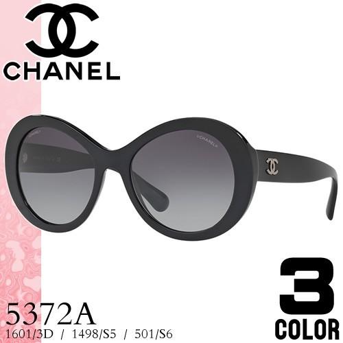 CHANEL（シャネル） サングラス 5372A 1601/3D 1498/S5 501/S6