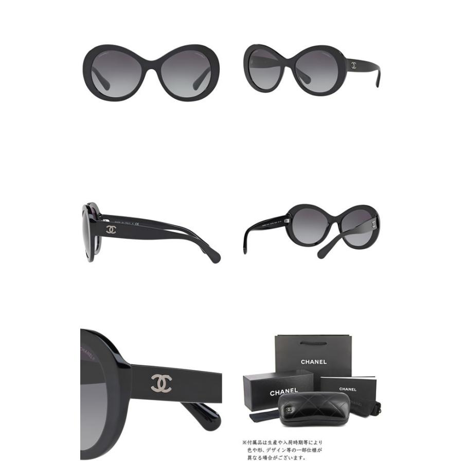 CHANEL（シャネル） サングラス 5372A 1601/3D 1498/S5 501/S6