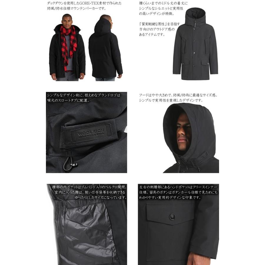 WOOLRICH（ウールリッチ） ダウンジャケット メンズ ロング ゴアテック