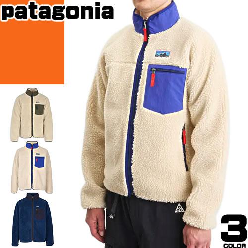 patagonia（パタゴニア） クラシック レトロX ジャケット メンズ ボア