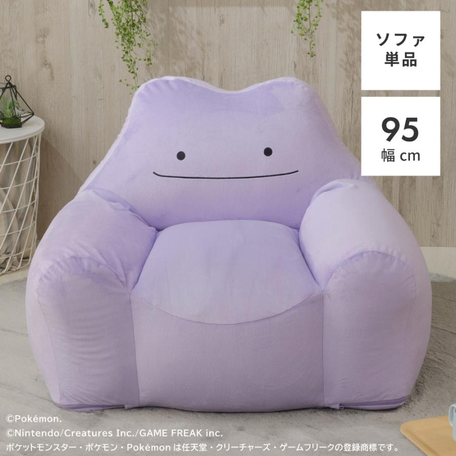 セルタン ビーズソファ カバー 洗える 洗濯可 クッションソファー