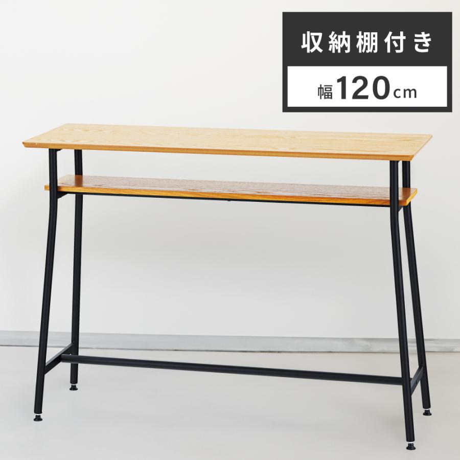 東谷 カウンターテーブル ハイテーブル おしゃれ 幅120 スチール