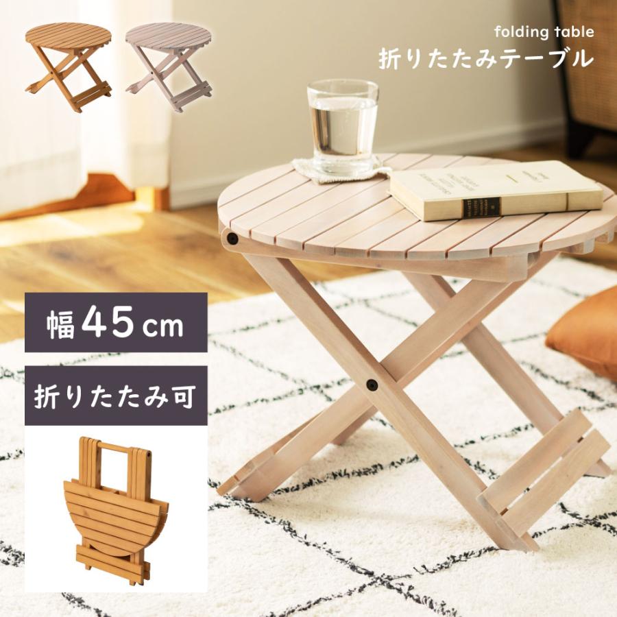 東谷 サイドテーブル ベッドサイドテーブル ナイトテーブル テーブル