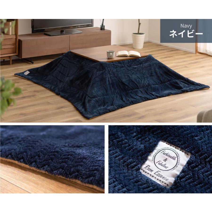 東谷 こたつ布団 正方形 おしゃれ 190 こたつ布団 こたつ掛け布団 薄