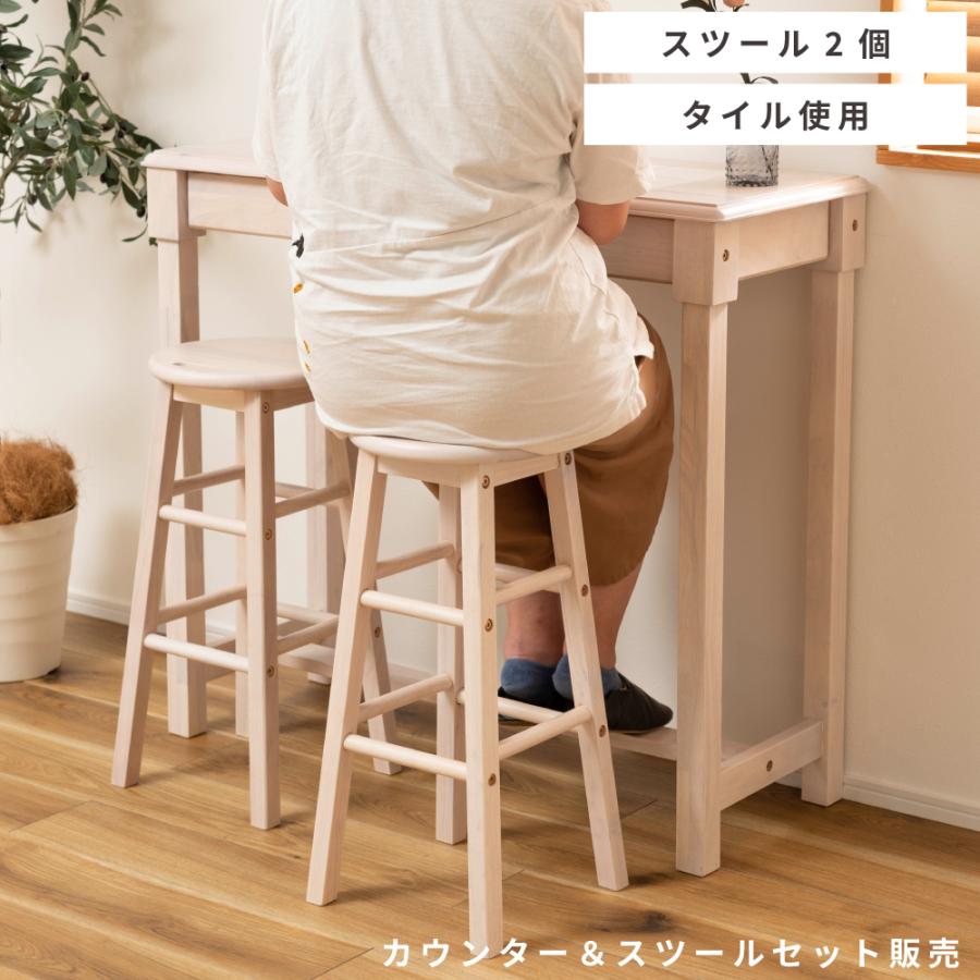 東谷 カウンターテーブル スツール 3点セット おしゃれ 作業台