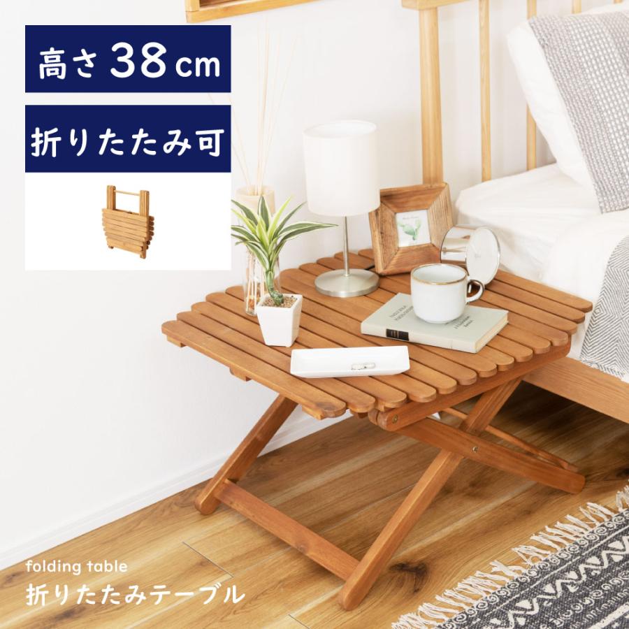 東谷 アウトドアテーブル テーブル 折りたたみ 木製 おしゃれ