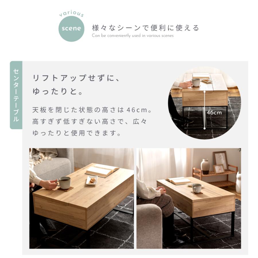 東谷 センターテーブル ローテーブル リビングテーブル 幅90cm 昇降