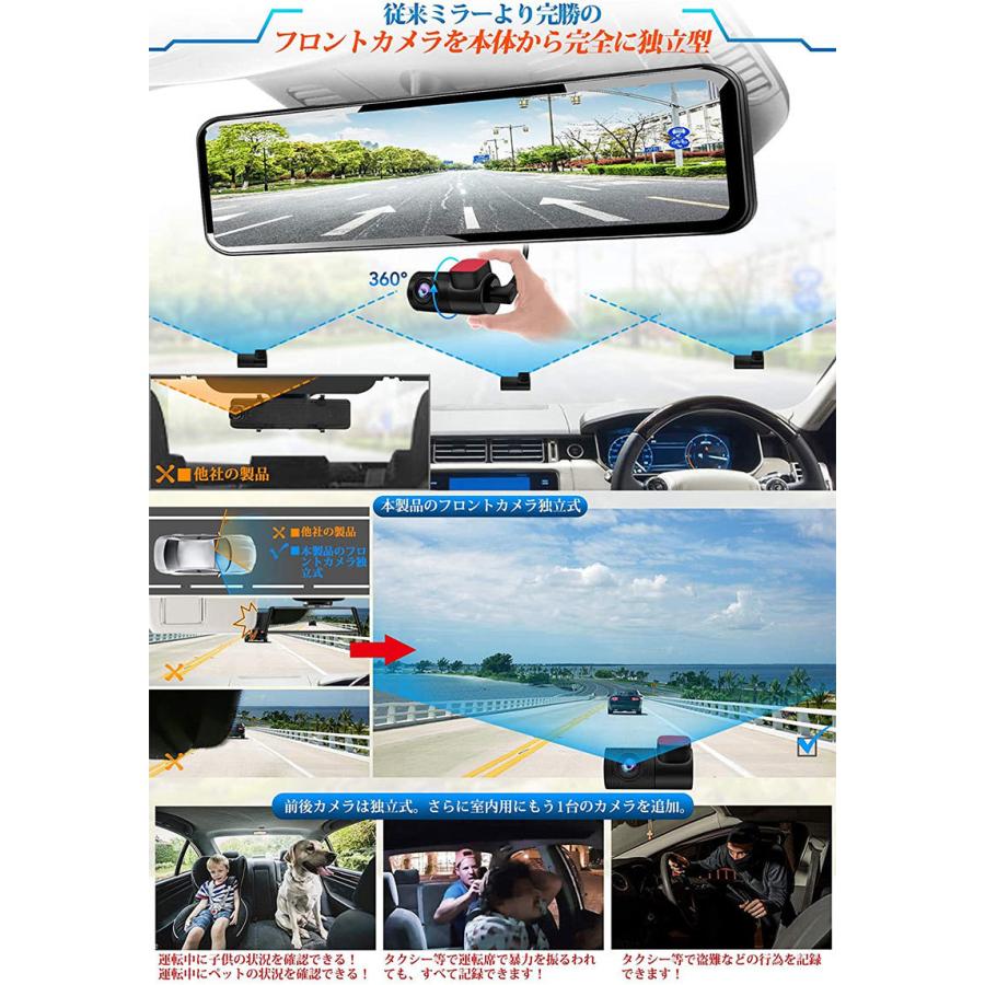 ドライブレコーダー PORMIDO PRD50 前後カメラ デジタルインナーミラー