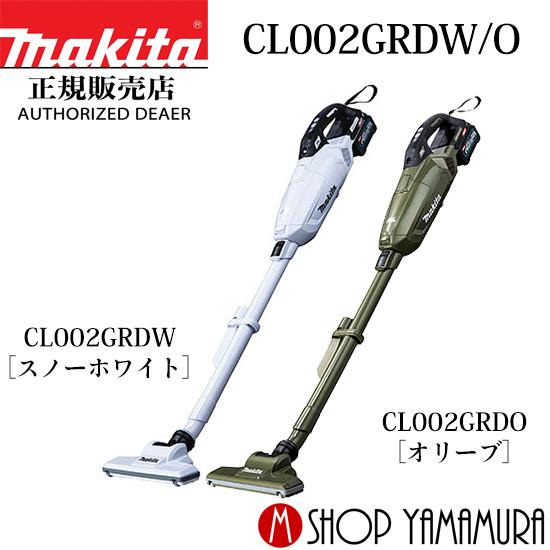 マキタ（makita） 【正規店】 充電式クリーナー CL002GRDW/O 40V