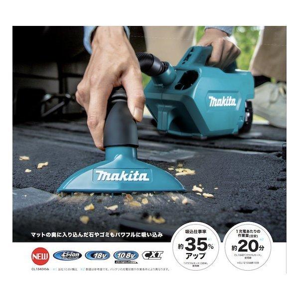 マキタ（makita） 【正規店】 makita 18V コードレス掃除機 充電式