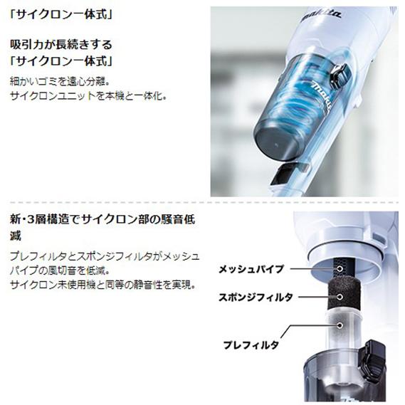 マキタ（makita） 【正規店】充電式クリーナー CL286FDZO オリーブ 18V