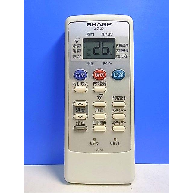 T118-587☆シャープ SHARP☆エアコンリモコン☆A817JB☆即日発送！保証