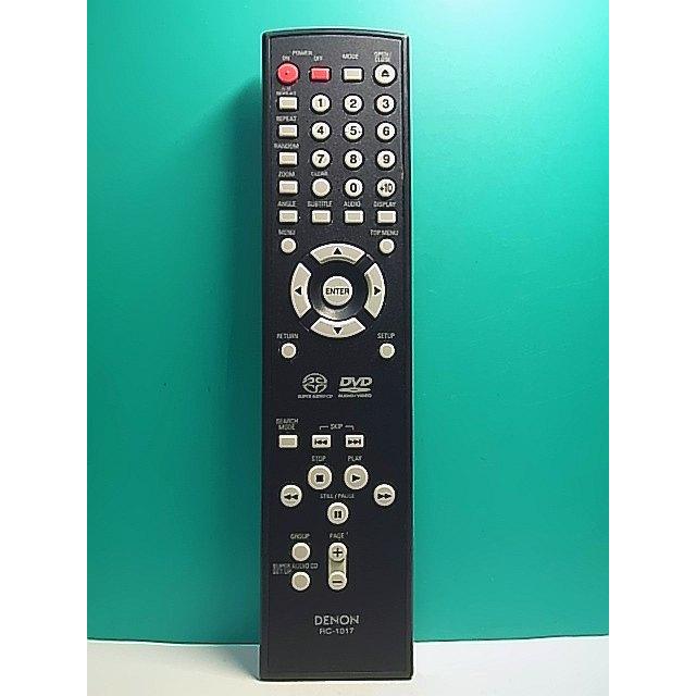 S157-022☆デノン DENON☆オーディオリモコン☆RC-1017☆蓋無 即日発送