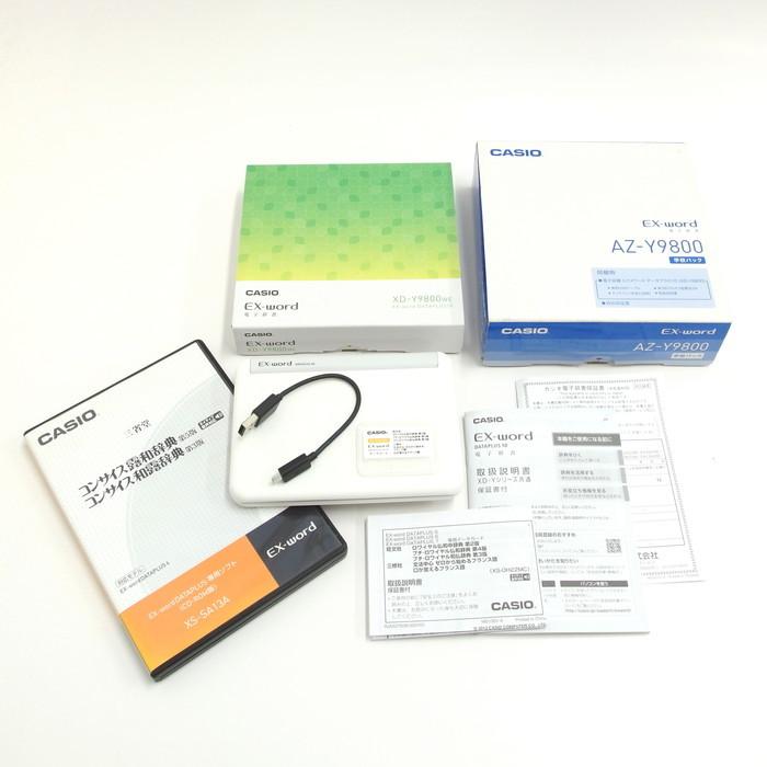 CASIO（カシオ） AZ-Y9800 (XD-Y9800) 電子辞書 EX-Word 学校パック