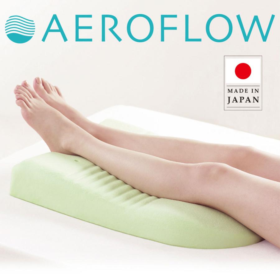 足枕 むくみ 腰痛 フットピロー あしまくら ふくらはぎ 低反発