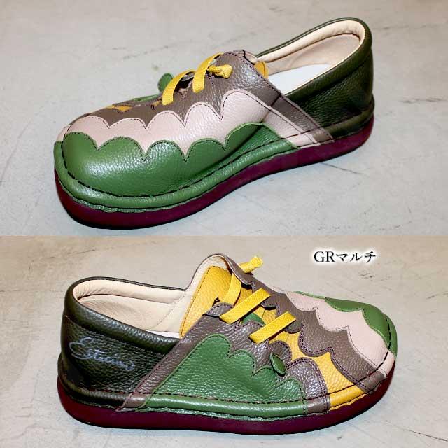 Estacion（エスタシオン） 送料無料 靴 スリッポン 本革 TGE475 レザー