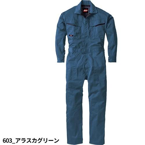 ジーベック（XEBEC） XEBEC 34880 続服(ツナギ) 青 緑 赤 黒 通年 秋冬