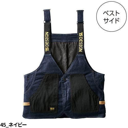 前掛け エプロン 藤和 TS Design DELTA マルチツールエプロンベスト