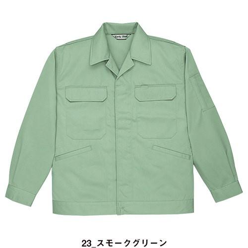 作業服 ブルゾン ビッグボーン ジャケット 比翼ボタン式 805 作業着