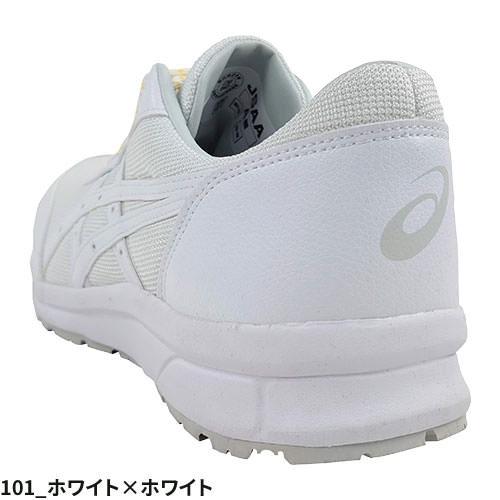 ASICS（アシックス） 安全靴 WINJOB ウィンジョブ CP21E 1273A038 紐靴