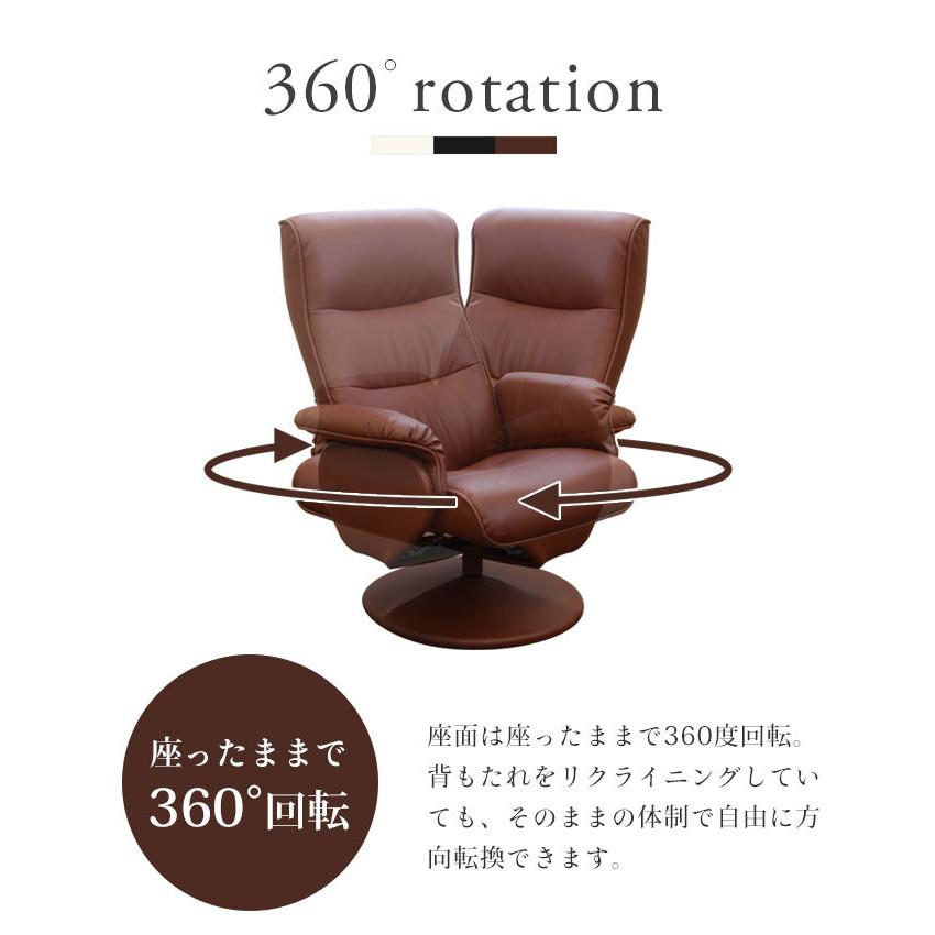 マナベインテリアハーツ リクライニングソファ リクライニングソファー